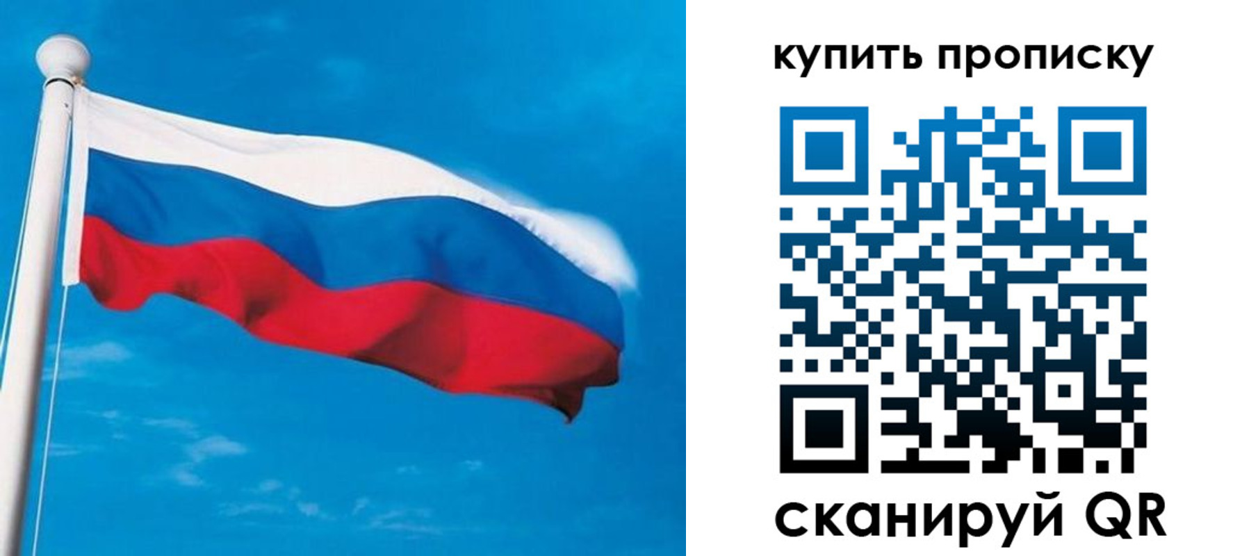 миграционный учет в Сызрани